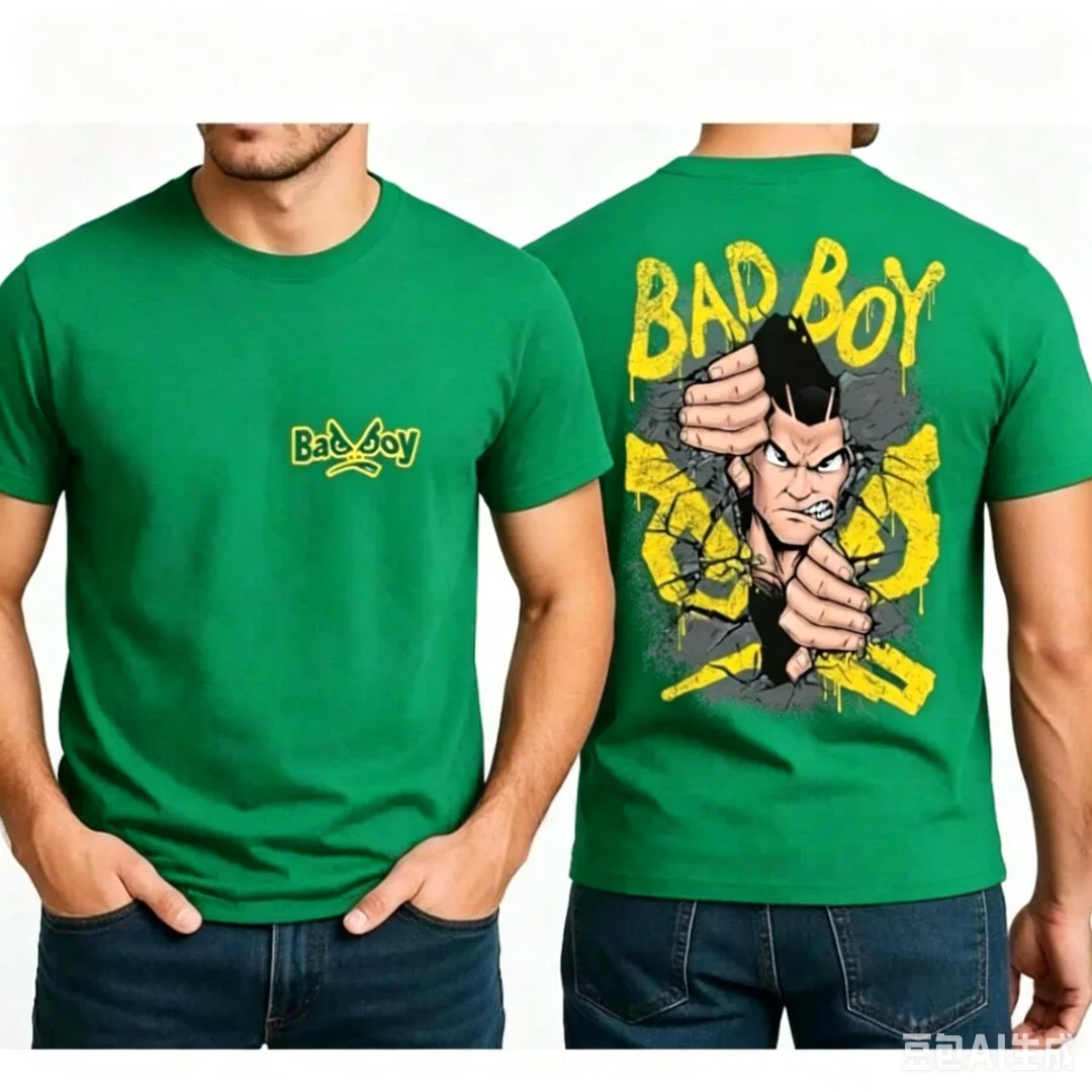 Fashion BAD BOY Crack Breakthr - огляд і ціна Street Fashion For Boy
