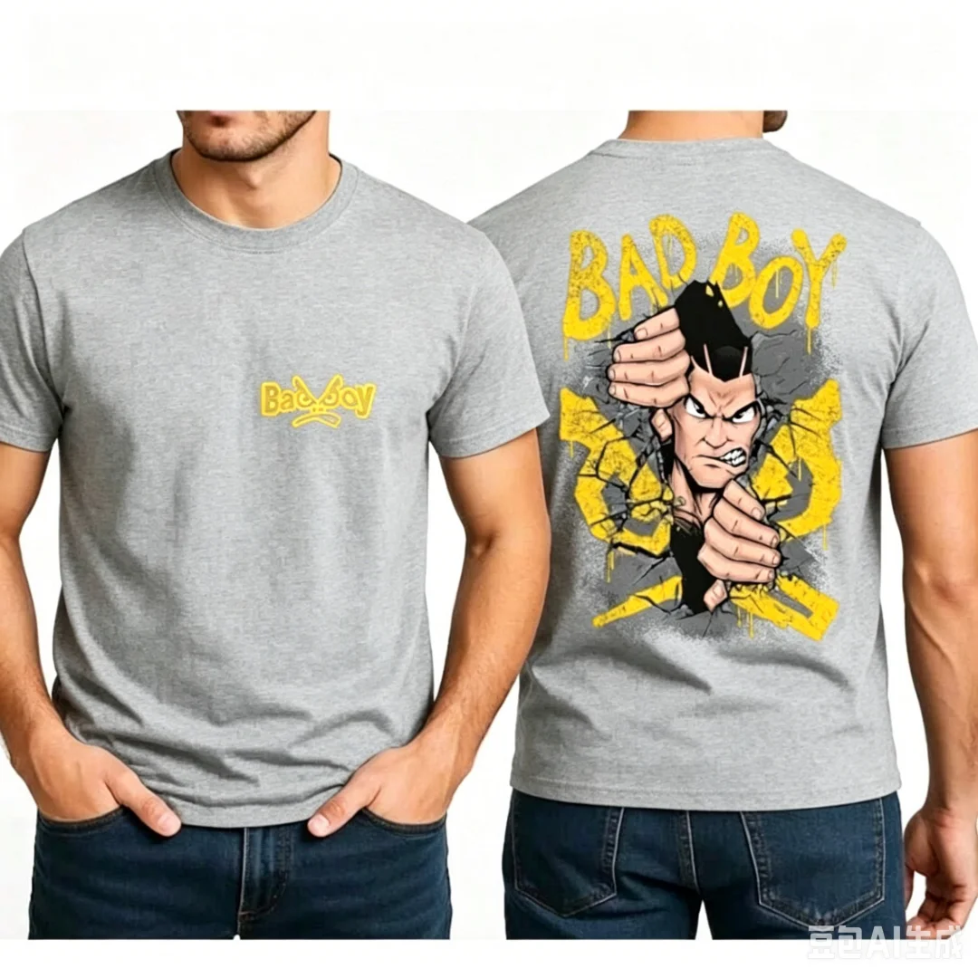 Fashion BAD BOY Crack Breakthr - огляд і ціна Street Fashion For Boy