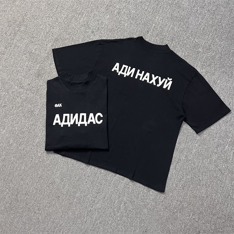 KANYE VULTURES Album Co-brande - огляд і ціна Street Fashion Co